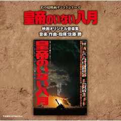 美品】ガメラクロニクル ソニー・マガジンズ GAMERA限定3000部 - メルカリ