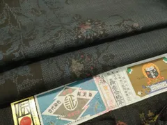 平和屋着物●本場大島紬　7マルキ　古代染色純泥染　草花間道　古山絹織物謹製　証紙付き　正絹　逸品　DAAT1219tw