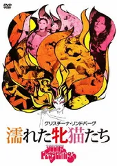 2025年最新】クリスチーナ・リンドバーグBOX [DVD]の人気