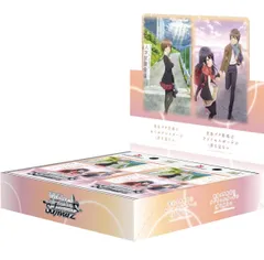 2025年最新】青ブタ ヴァイス boxの人気アイテム - メルカリ
