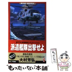 2025年最新】大村芳弘の人気アイテム - メルカリ 