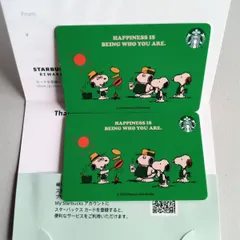 2023年最新】スタバ スヌーピー カードの人気アイテム - メルカリ