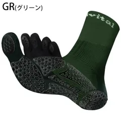 Activital アクティバイタル Activital PRO 5 GRカラー グリーン 緑 グリップ付 5本指 靴下 ソックス フットサポーター サッカー 野球 ランニング マルチスポーツ 捻挫防止