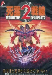 K*e様 MSX2 死霊戦線 MSXゲーム列伝14-2「死霊戦線」その2 - YouTube