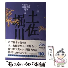 2024年最新】実業家の人気アイテム - メルカリ