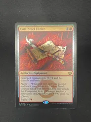 コーリ鋼の短刀 Foil 4枚セット ミントモール / MINT GAMES MTG(東日本橋) / 【TDM】【ENG