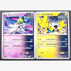 2024年最新】エラー ポケモンカードの人気アイテム - メルカリ