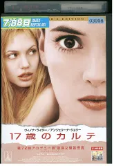 セール中…ウィノナ・ライダー直筆サイン入り超大型写真…17歳のカルテ ウィノナ・ライダー直筆サイン入り超大型写真…ストレンジャー