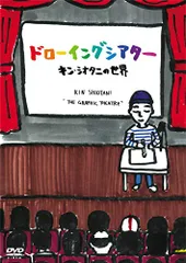 2025年最新】キン・シオタニの人気アイテム - メルカリ