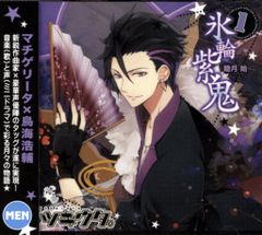 TSUKIUTA. 츠키우타. 1월 [남] 츠키츠키 시작 *B