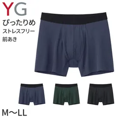 メンズ ボクサーブリーフ グンゼ 前あき 綿混 吸汗速乾 抗菌防臭 カットオフ M L LL 伸縮性 快適 下着 通気性 ストレスフリー アルゴフォルムカット 吸水速乾 インナー ソフトフィット 肌触り 蒸れにくい シンプル デイリー 高機能