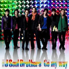 2024年最新】三代目j soul brothers cdの人気アイテム - メルカリ