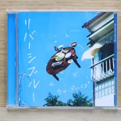 2025年最新】クリープハイプ／cdの人気アイテム - メルカリ