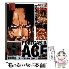 2025年最新】ジャンプリミックス ワンピースの人気アイテム - メルカリ