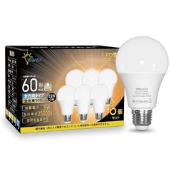 ORALUCE LED電球 E26口金 9W 900lm 60W形相当 高輝度 昼白色 5000K 広配光タイプ 高演色 省エネ 密閉形器具対応 調光不可 6個入