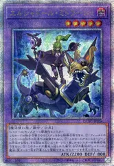 エルシャドール　ミドラージュ　25th クオシク　５枚 エルシャドール ミドラージュ 25th クオシク 5枚 Amazon.co.jp