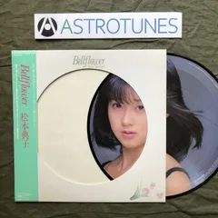 松本典子 Straw Hat /石野陽子 Boys ＆ Girls 松本典子 Straw Hat /石野陽子 Boys ＆ Girls 2025年最新】松本典子cdの