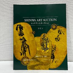 肉筆風俗絵巻 福田和彦 河出書房新社 浮世絵 春画 - メルカリ
