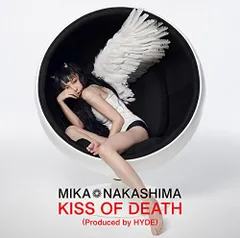 登坂広臣着用アクネストゥディオズ Kiss of Death ベスト 特別訳あり