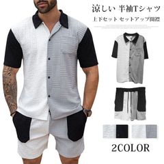 上下セット セットアップ 開襟 メンズ 夏 配色 涼しい カットソー Vネック 半袖Tシャツ ハーフパンツ ゴルフウェア 父の日 プレゼント 運動 ジャージ 30代 40代 50代 yifengyu162
