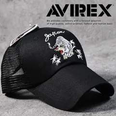 【美品】アヴィレックス タイガーシャークス XL ネイビー アビレックス タイガー AVIREX TIGER AV2931 ブラック フット
