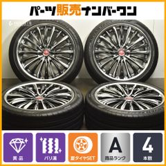 安い21インチ クレンツェの通販商品を比較 | ショッピング情報のオーク 