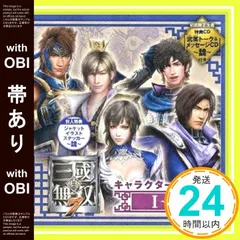 郭嘉　缶バッジ 2025年最新】郭嘉 無双の人気アイテム - メルカリ