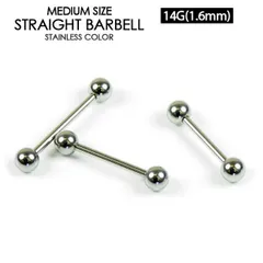 1本　14G バーベル　シャフト(12mm 14mm 16mm 18mm 選択可能) ボール(3mm 4mm 5mm 選択可能) ストレート　バーベル　舌ピアス　センタータン　舌ピ　タンエッジ　ボディピアス
