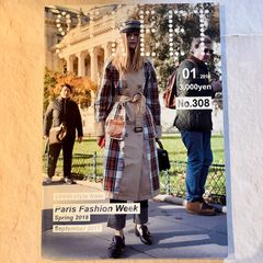 【古本】STREET　2018年1月号　NO.308