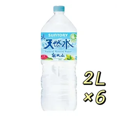 2024年最新】サントリー 天然水 1lの人気アイテム - メルカリ