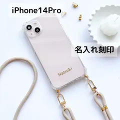 【 iPhone 14 Pro 名入れ 刻印 】スマホ iphone ショルダー バッグ ストラップ ストラップ付き ホルダー ネックストラップ 肩掛け 紐 斜めがけ 首かけ ゴールド 取り外し可能 長さ調節 縦型 おしゃれ 人気  クリア ケース 韓国