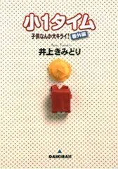 2024年最新】井上きみどりの人気アイテム - メルカリ