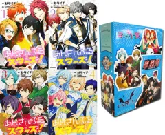 【中古】限定版コミック 特典付)限定)あんさんぶるスターズ! 全4巻セット 全巻購入特典スペシャルBOX付