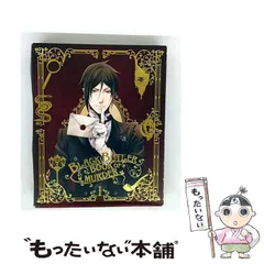 2025年最新】黒執事 BOOK of murderの人気アイテム - メルカリ