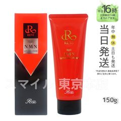 ルヴィ 陶肌NMN ウォッシングクリーム 150g REVI - メルカリ
