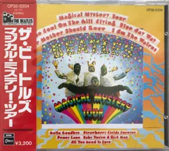2025年最新】magical mystery tour レコードの人気アイテム