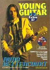 激レア 当時品 ヌーノベッテンコート モーニングウィドウズ ロゴ 腕章 激レア 当時品 ヌーノベッテンコート モーニングウィドウズ ロゴ