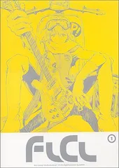 FLCL フリクリ　DVDシリーズ 1〜6巻 セット Amazon.co.jp: フリクリ 全6巻セット [マーケットプレイス DVD