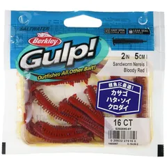 メバリング　ガルプ　新品大量 2025年最新】GULPの人気アイテム - メルカリ
