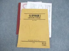 2025年最新】駿台 景安の人気アイテム - メルカリ