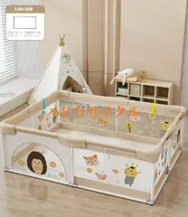 2025年最新】ソフトベビーサークルスクエアの人気アイテム