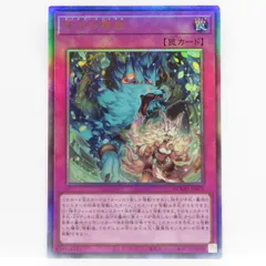 2025年最新】命王の螺旋の人気アイテム - メルカリ