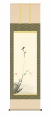 掛け軸　武者/沢木真済　桐箱付　日本画　古美術 2025年最新】宮本武蔵 掛軸の人気アイテム - メルカリ