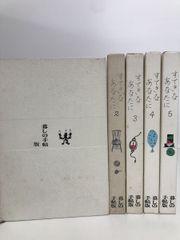 水平思考の世界―電算機時代の創造的思考法 エドワード・デボノ、 白井 実 Amazon.co.jp: 水平思考の世界: 電算機械時代の創造的思考法