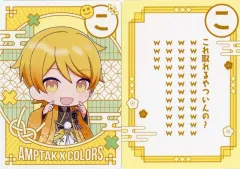 【中古】キャラカード あっきぃ(AMPTAKxCOLORS)/SD ランダムかるた風カード(2枚組) 2025 New Year OFFICIAL GOODS
