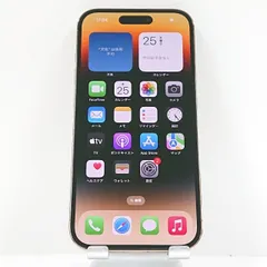 iPhone14 Pro 256GB SIMフリー ゴールド 送料無料 本体 c09264
