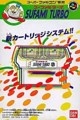 2025年最新】スーファミターボ 本体 SFCの人気アイテム - メルカリ