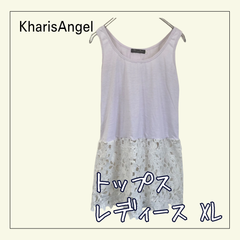 70832 ★ レディース トップス 【KharisAngel】 XL レース付きタンクトップ 古着 洗い替え インナー 重ね着 夏物 USED商品