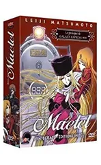 宇宙交響詩メーテル 銀河鉄道999外伝 DVD 全巻セット アニメ 全6