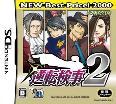 逆転検事2 NEW Best Price2000